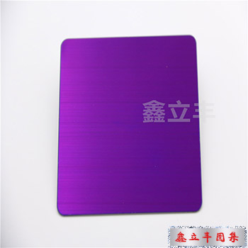 拉丝紫罗兰不锈钢板材