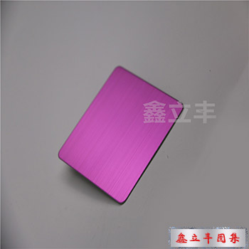 拉丝粉红不锈钢板