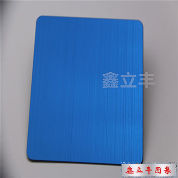 拉丝宝石蓝不锈钢板材