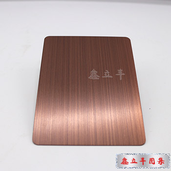 手工拉丝红古铜（偏黄）不锈钢板