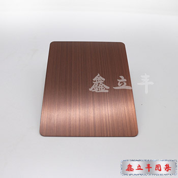 手工拉丝红古铜不锈钢板