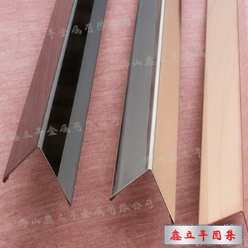 不锈钢L型装饰条