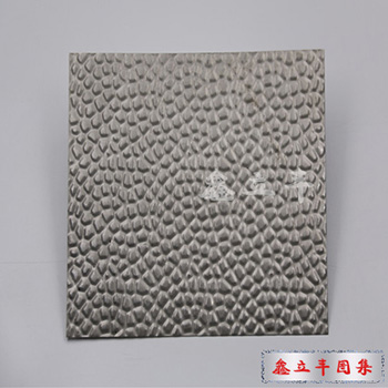 镜面凹纹